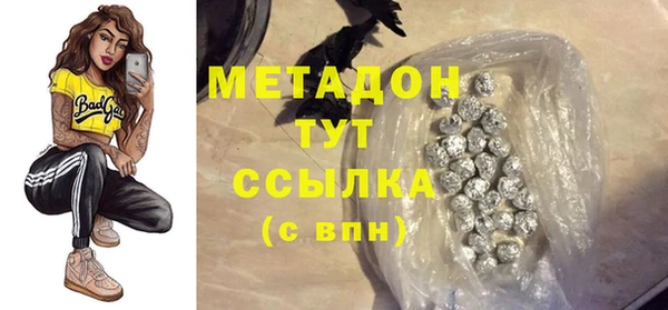 кристаллы Новодвинск