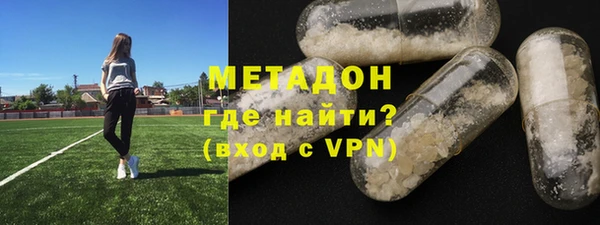 кристаллы Новодвинск