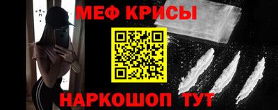 стафф Гусь-Хрустальный