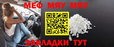 стафф Гусь-Хрустальный