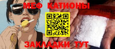 mdpv Гусиноозёрск