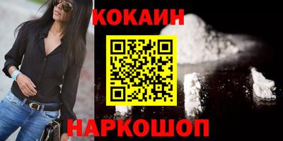стафф Гусь-Хрустальный