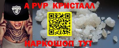 mdpv Гусиноозёрск