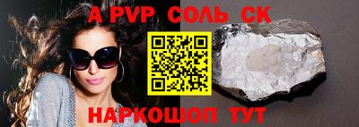стафф Гусь-Хрустальный