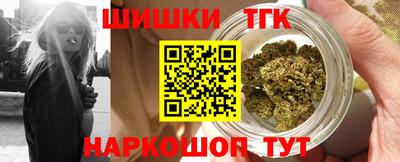 стафф Гусь-Хрустальный