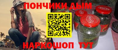 стафф Гусь-Хрустальный