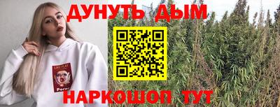 ГАЛЛЮЦИНОГЕННЫЕ ГРИБЫ Абинск