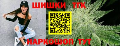 стафф Гусь-Хрустальный