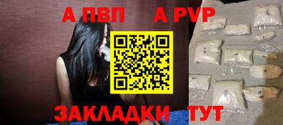 стафф Гусь-Хрустальный
