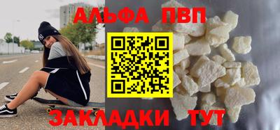 mdpv Гусиноозёрск