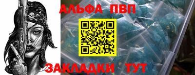 стафф Гусь-Хрустальный