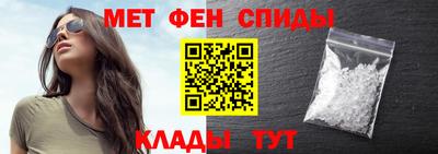 стафф Гусь-Хрустальный
