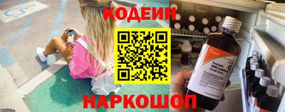 стафф Гусь-Хрустальный