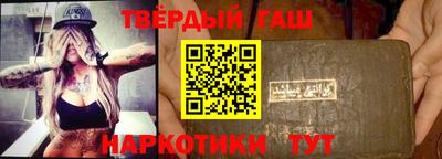 стафф Гусь-Хрустальный