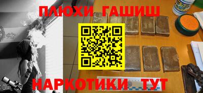 стафф Гусь-Хрустальный