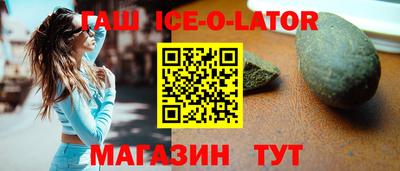 гашик Гусев