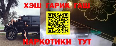 стафф Гусь-Хрустальный