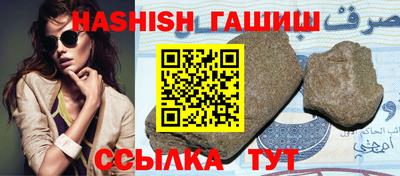 стафф Гусь-Хрустальный