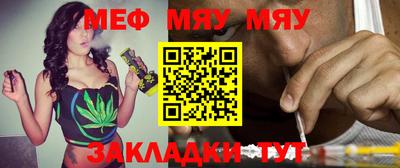 mdpv Гусиноозёрск
