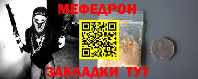 mdpv Гусиноозёрск