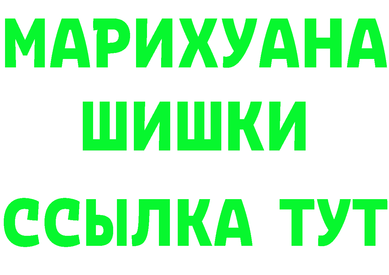 АМФ Розовый онион мориарти мега Североуральск