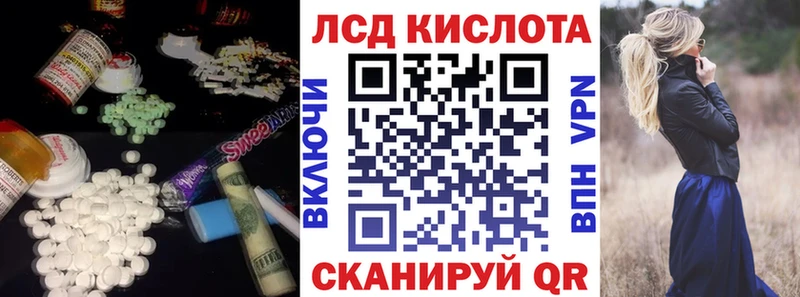 цена   Североуральск  ЛСД экстази ecstasy 