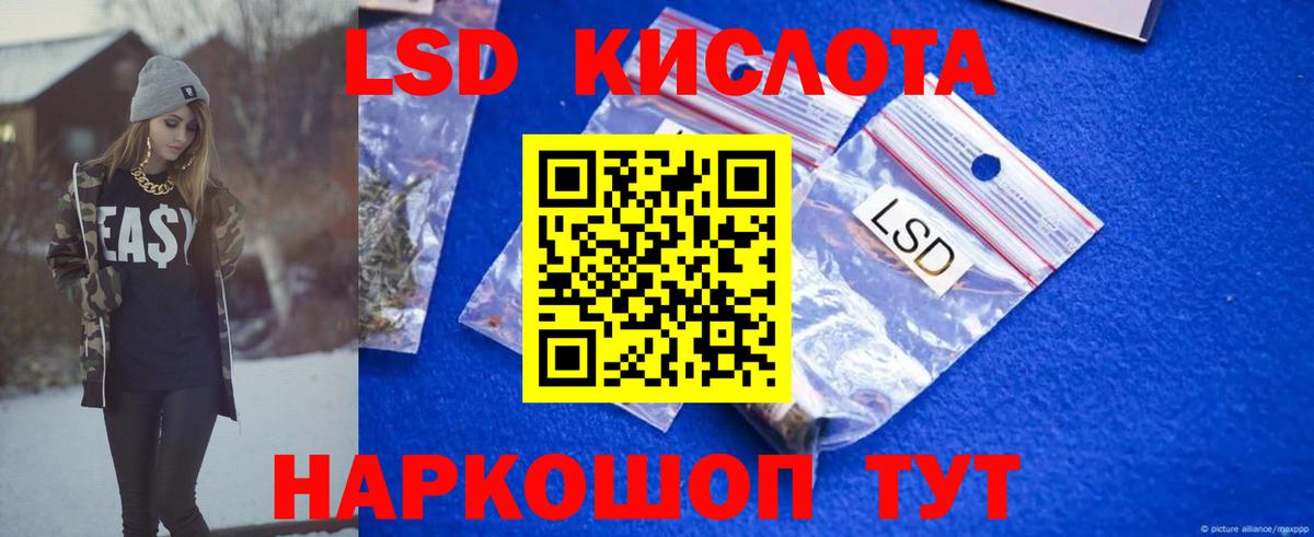 Североуральск  Лсд 25 экстази ecstasy  Вход с VPN  Лсд 25 экстази ecstasy 