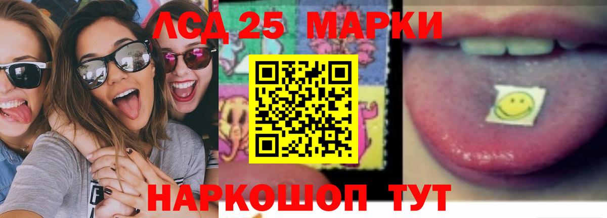 ЛСД экстази кислота Североуральск