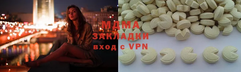 МДМА VHQ  Североуральск 