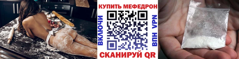 МЯУ-МЯУ VHQ Североуральск