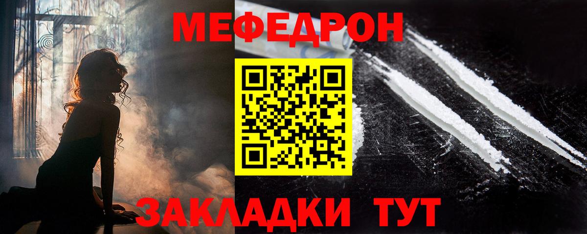 Североуральск  Вход с VPN  Каннабис  NBOMe  MDMA  Гарик  Мефедрон  A PVP 