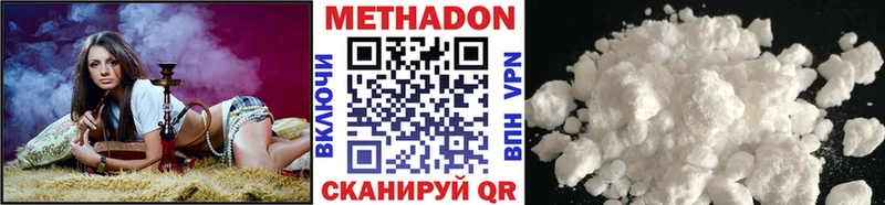 МЕТАДОН methadone где продают kraken ONION Североуральск