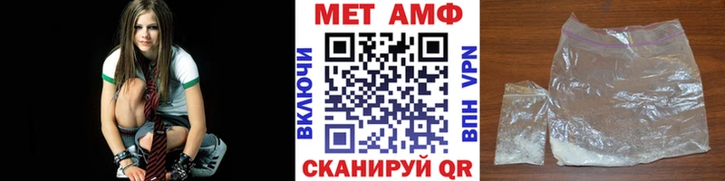 Первитин пудра  Североуральск 
