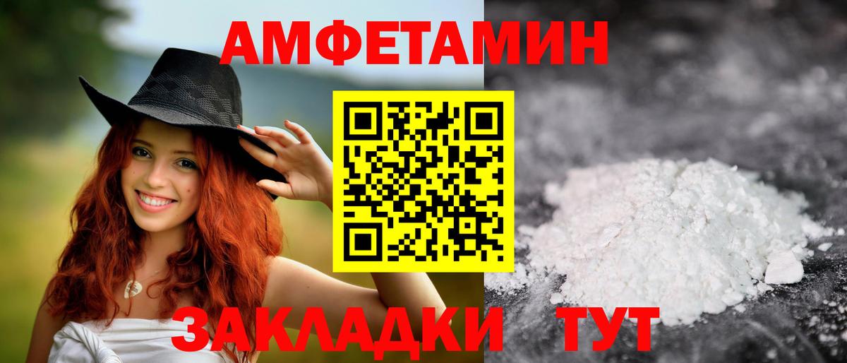Метамфетамин винт Североуральск