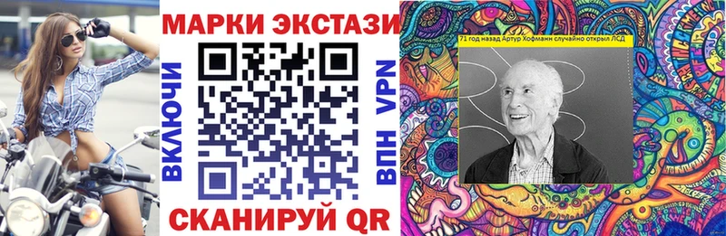 Марки 25I-NBOMe 1,8мг OMG онион Североуральск наркота
