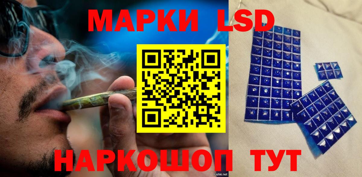Североуральск  Марки NBOMe 1500мкг  Марки 25I-NBOMe  Вход с VPN 