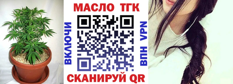 Дистиллят ТГК жижа  Североуральск 