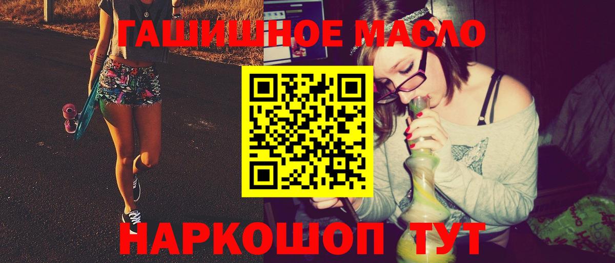 Североуральск  даркнет сайт  Вход с VPN  ТГК вейп с тгк 