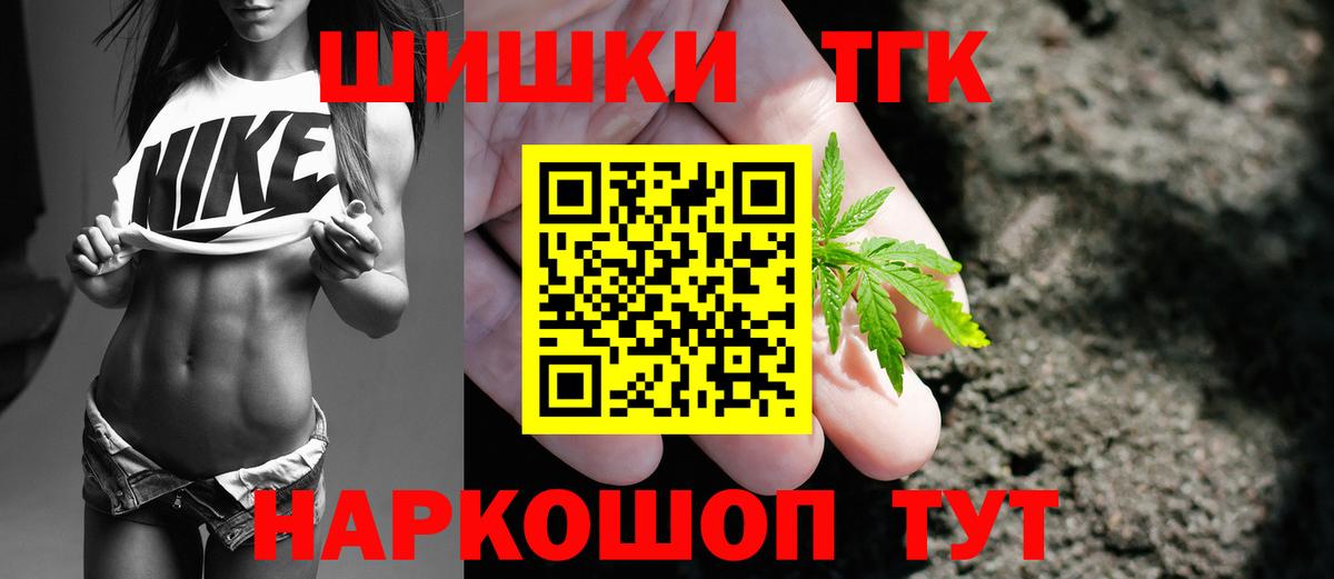 Конопля White Widow Североуральск
